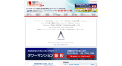 Desktop Screenshot of a-lab.co.jp