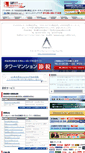 Mobile Screenshot of a-lab.co.jp