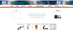 Desktop Screenshot of a-lab.gr