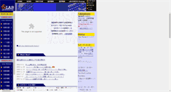 Desktop Screenshot of a-lab.jp